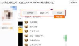 爆料卢本伟回归了吗视频,爆料视频引发热议  第1张