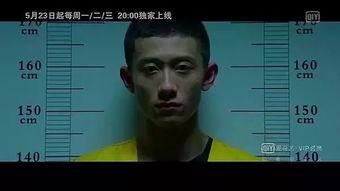 《余罪》在线观看,卧底警察的生死较量与成长蜕变