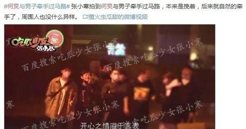 卓淇爆料娱乐圈,卓淇揭露惊人内幕 第1张 卓淇爆料娱乐圈,卓淇揭露惊人内幕 第1张