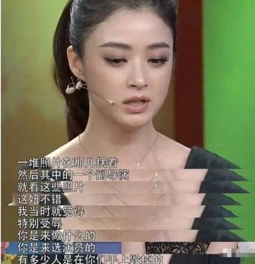 多位明星爆料娱乐圈视频,揭秘幕后真相与情感纠葛