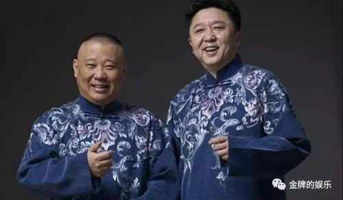 郭德纲爆料于谦家人视频,揭秘相声界背后的故事 第2张 郭德纲爆料于谦家人视频,揭秘相声界背后的故事 第2张