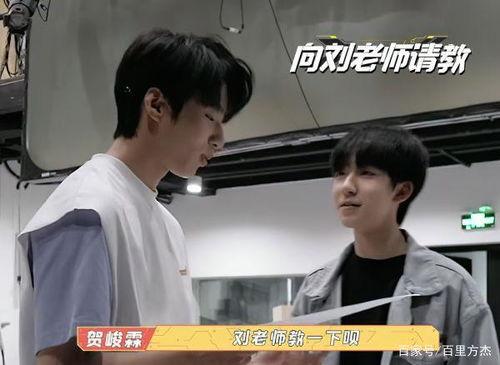 粉丝喊刘耀文爆料的视频,揭秘明星幕后故事  第3张