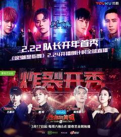 说唱街舞爆料视频大全最新,最新爆料视频大盘点 第2张 说唱街舞爆料视频大全最新,最新爆料视频大盘点 第2张