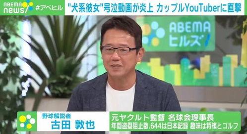 林坤女友爆料视频,揭秘背后惊人真相 第2张 林坤女友爆料视频,揭秘背后惊人真相 第2张